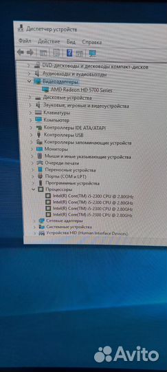 Продам компьютер