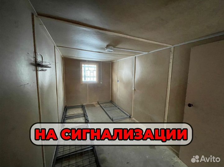 Бытовка в аренду