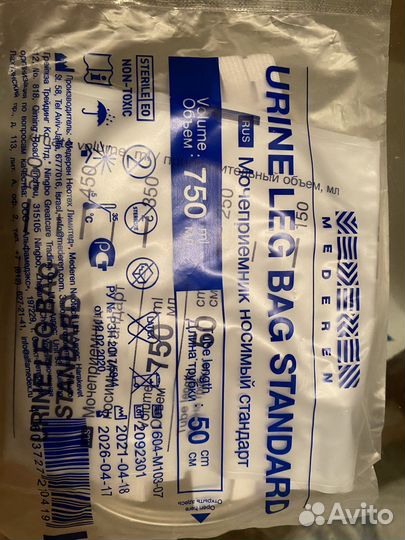 Мочеприемники/катеторы/ремешки