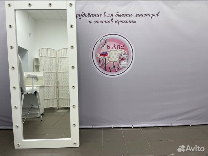 Зеркало навесное