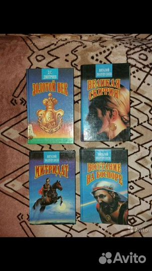 Исторические книги Дмитриева и Полупуднева