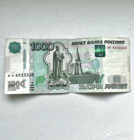 Купюры 1997 года