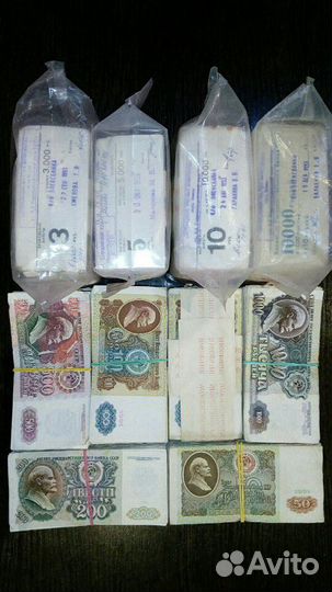 Банкноты СССР 1961 год пачки, корешки