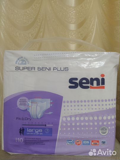 Подгузники для взрослых