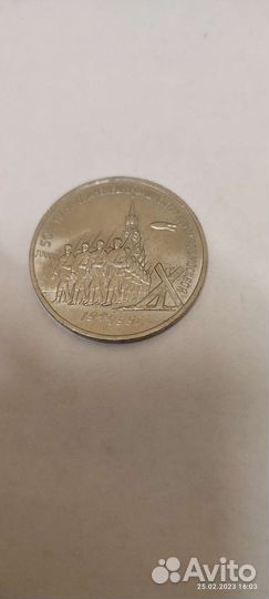 Юбилейные монеты СССР