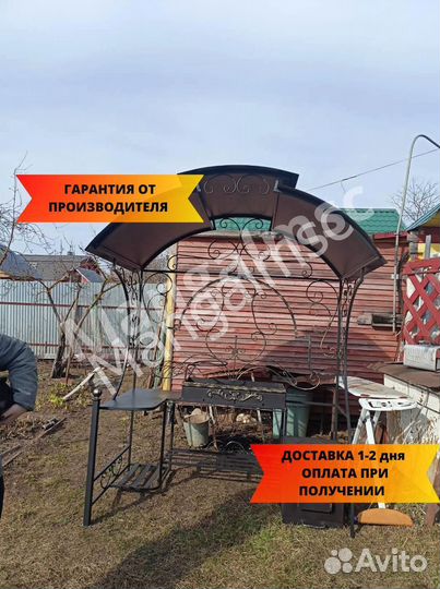 Мангал с крышей
