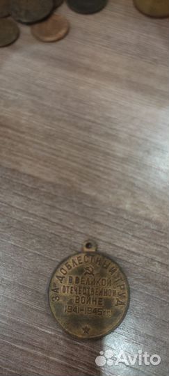 Пуговицы СССР