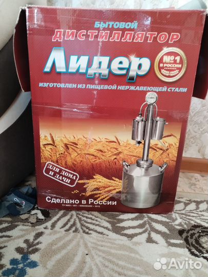 Дистиллятор самогонный аппарат