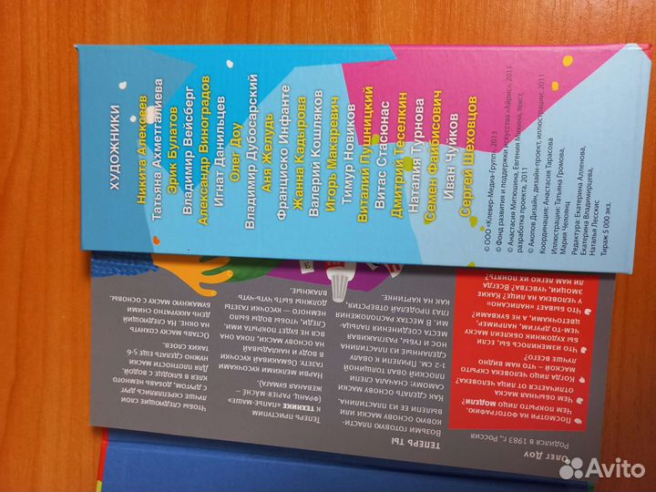 Учебное пособие