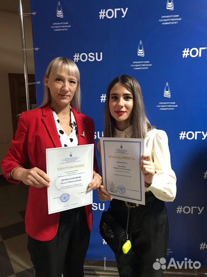 Репетитор русского языка и литературы