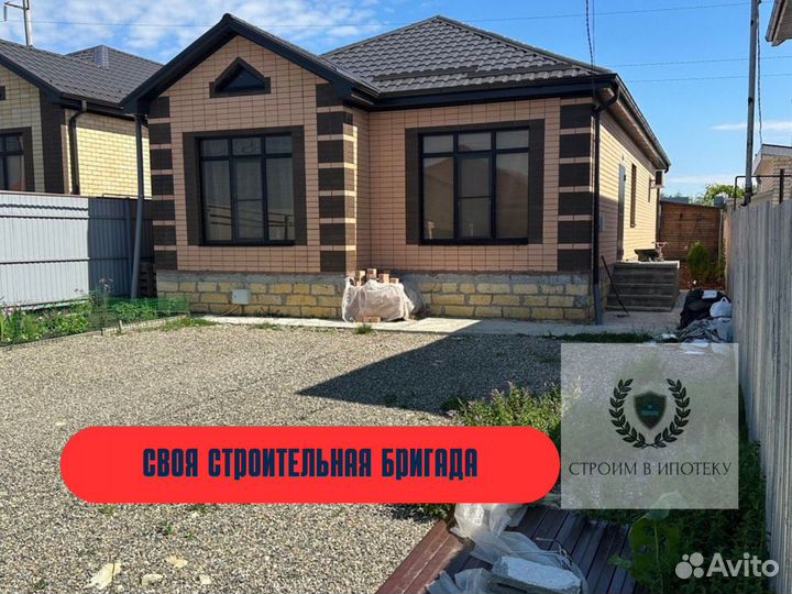 Дом 100м2 в ипотеку