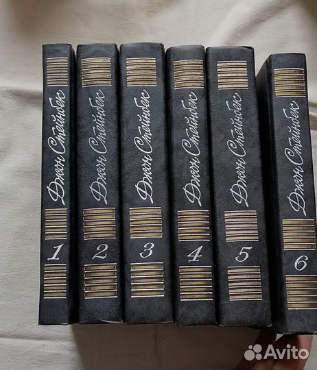 Собрание сочинений в 6 томах Джон Стейнбек