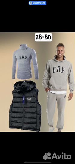Спортивный костюм Gap 4в1