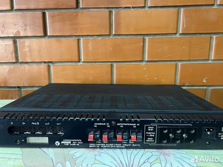 Усилитель Вега 50у 122с