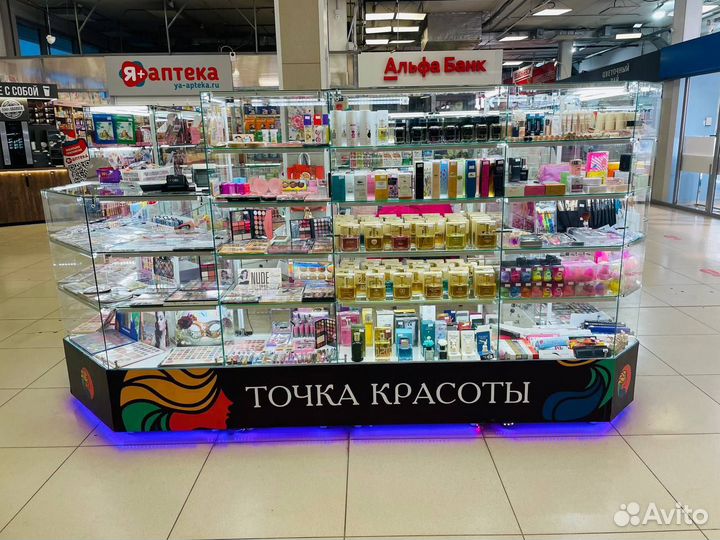 Торговый островок