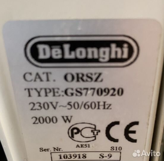 Электрический обогреватель Delonghi GS770920