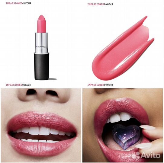 MAC Lipstick Губная помада 3гр - часть 1