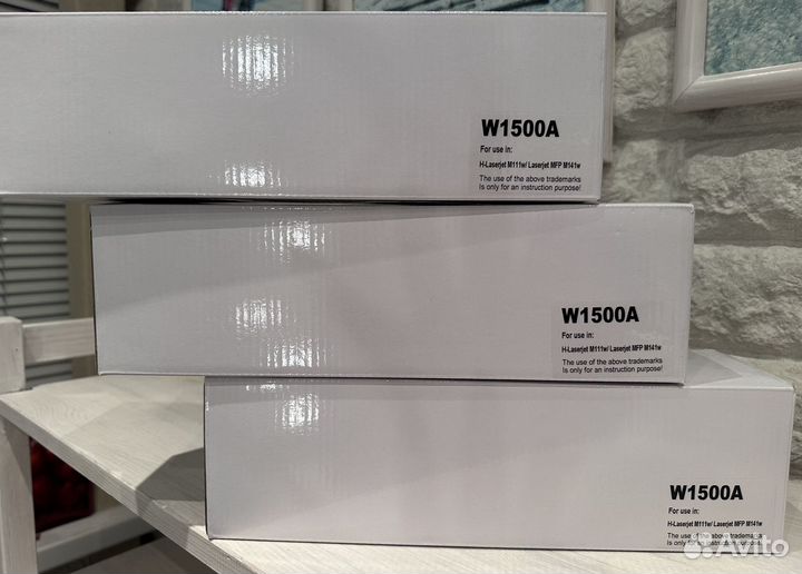 Картридж W1500A