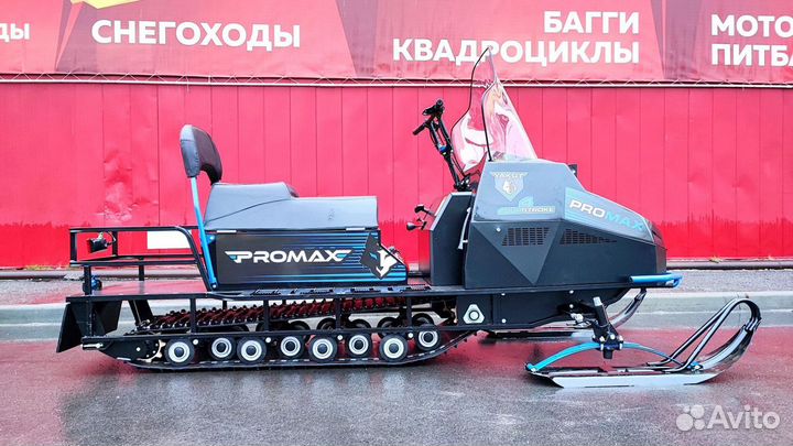 Снегоход promax yakut 500 4T 15 Л.С (синий)