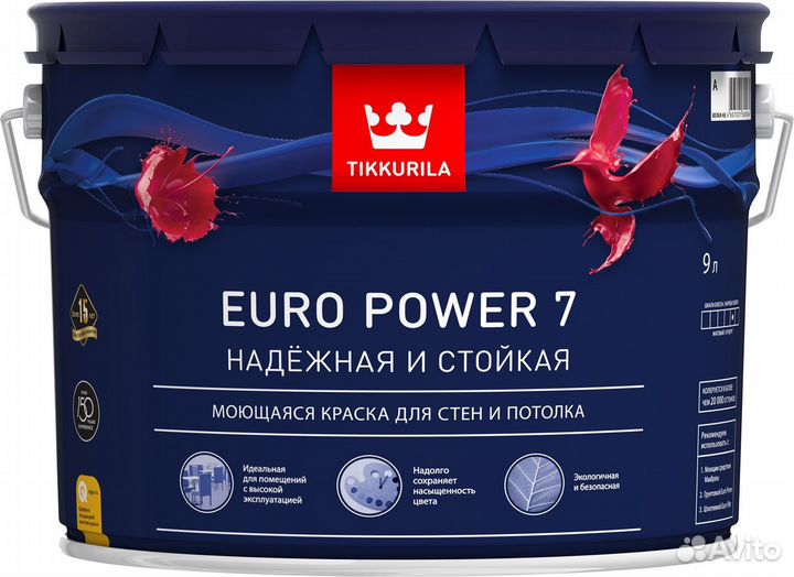 Краска моющаяся Tikkurila Euro Power 7 база А бела