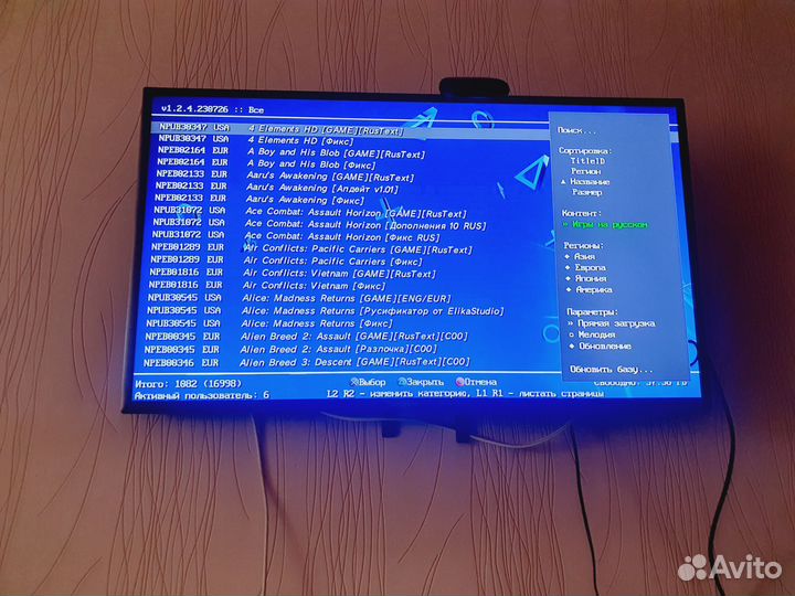 Sony PS3 прошитая