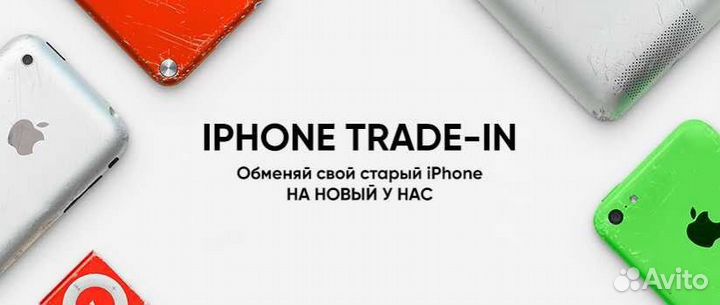 iPhone 12, 128 ГБ