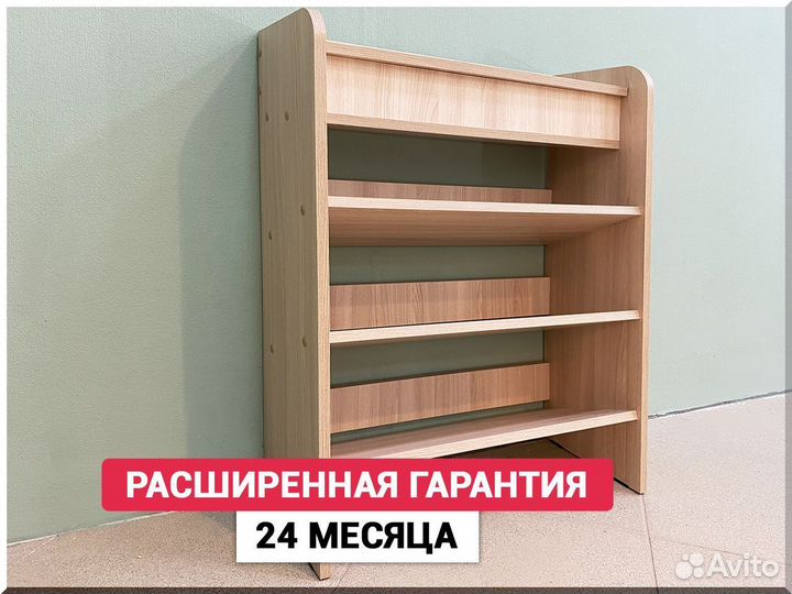 Обувная тумба