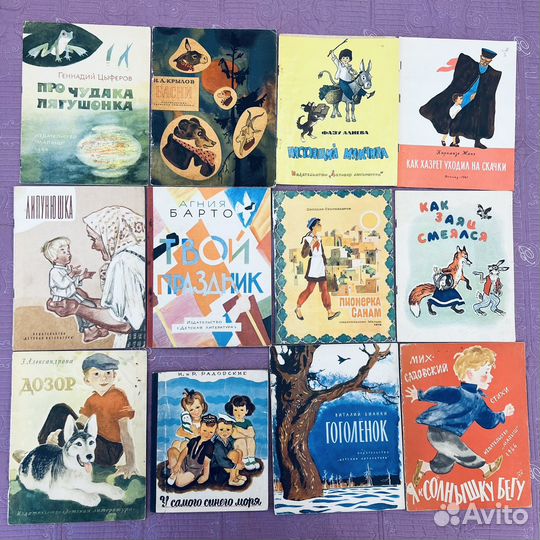 Книги детские СССР 50-60 гг Детгиз и др