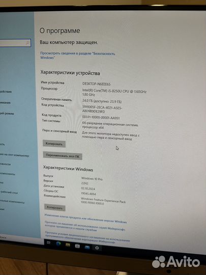 Моноблок бу asus 23.8