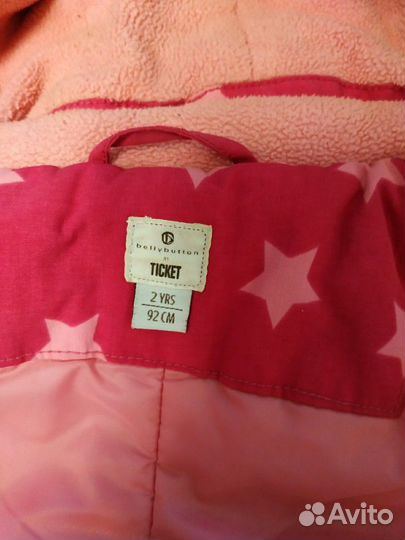 Комбинезон