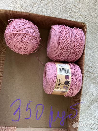 Пряжа для вязания