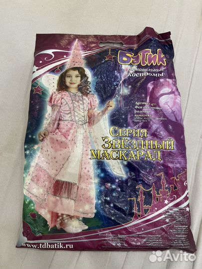 Новогодние костюмы для детей