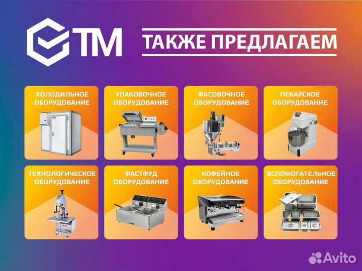 Термоусадочный аппарат BSF-5540 PRO