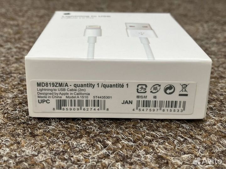 Кабель Apple Lightning USB (2 м)