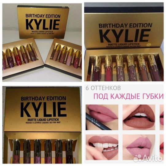 Набор Матовых Помад Kylie Matte Liquid Lips12шт