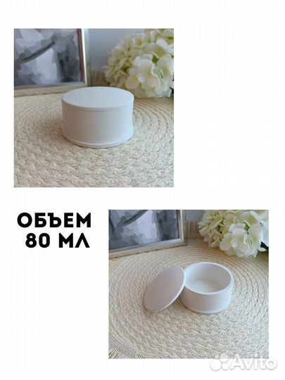 Стаканы для свечей из гипса оптом