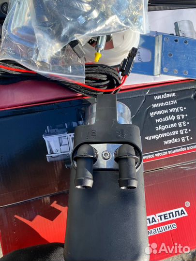 Пжд/Webasto 5 кв 12в art:271