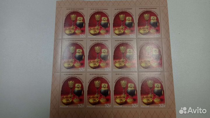 Марки Современной России с листах 2019-2023 гг