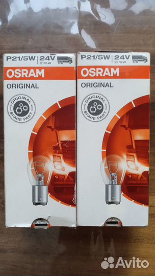 47 шт. Лампа автомобильная Р21/5W 24V Osram