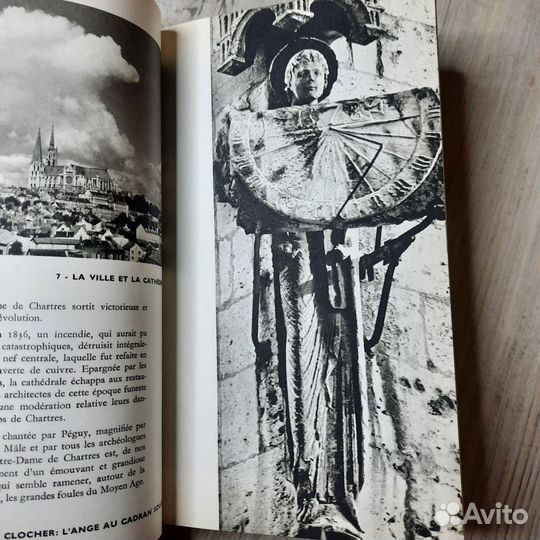 Chartres. Шартр. книга на французском языке