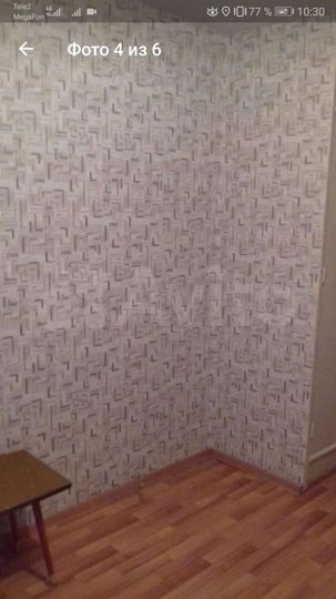 Комната 13 м² в 7-к., 6/15 эт.