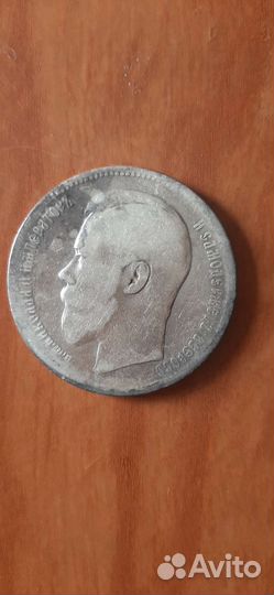 Рубли Николай 2