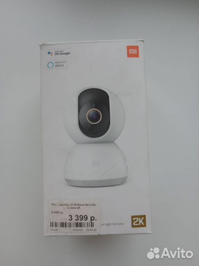 Продам камеру