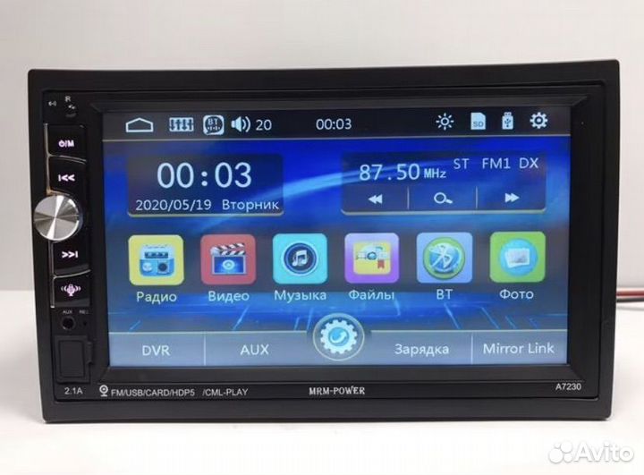 АВТОМАГНИТОЛА 2DIN MRM A7230 С bluetooth 7”