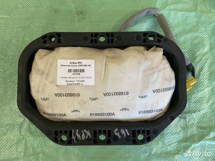 Airbag Srs Chevrolet Cruze J300
