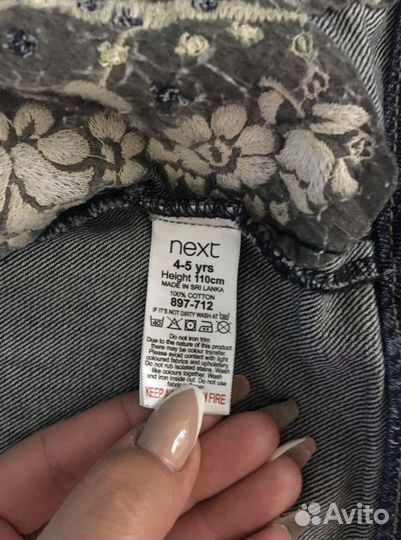 Next джинсовка