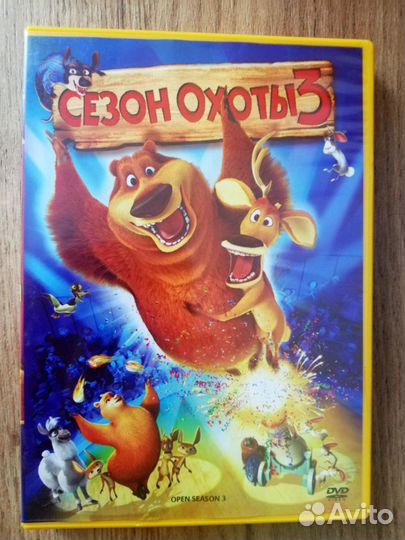 Мультфильмы/фильмы на DVD