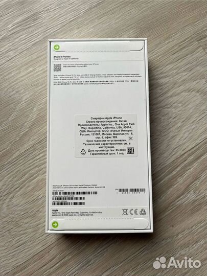 Смартфон Apple iPhone 15 Pro Max 256Гб, 2 nano-SIM