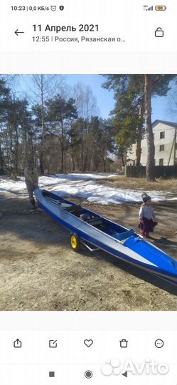 Прокат байдарки