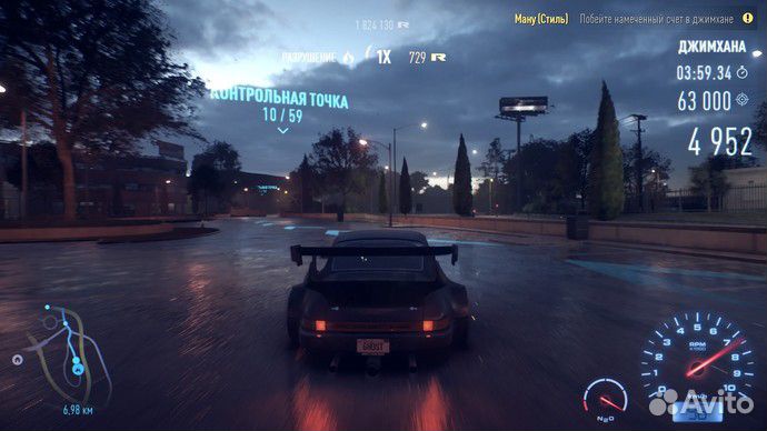 Need For Speed PS4